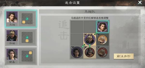 三国天下归心虎痴索命队超强玩法攻略