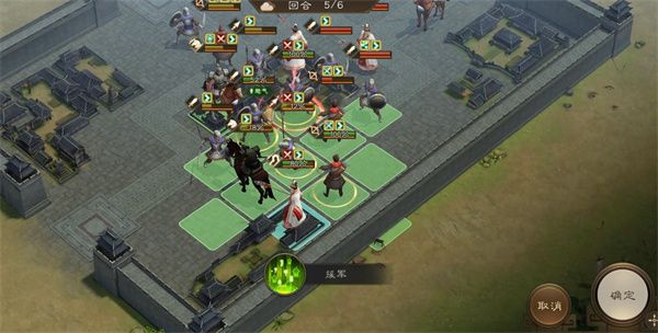 新三国志曹操传据地争雄2完美通关攻略详解 新三国志曹操传据地争雄2完美通关攻略详解