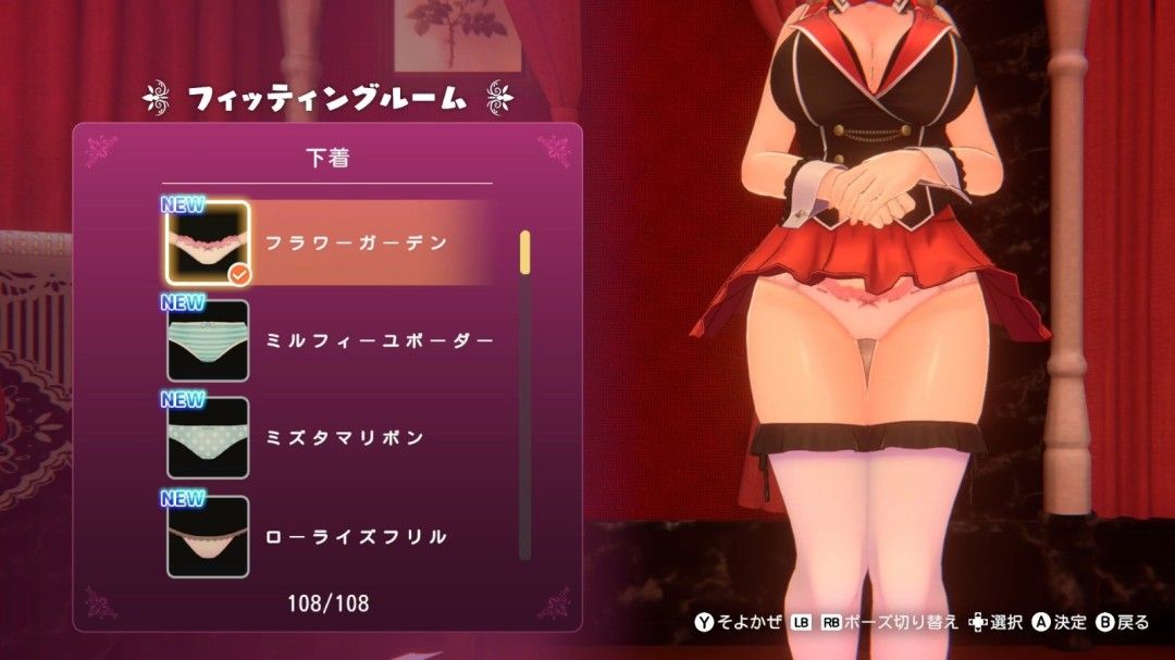 《醉醺醺兔兔秘密花园》重磅更新 新增功能一览少女裙底风光