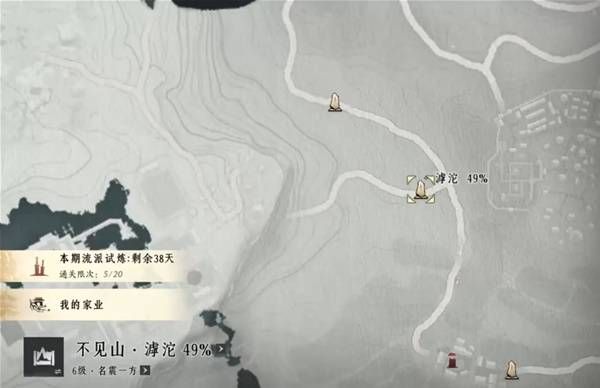 燕云十六声滹沱地道点位全解析  
燕云十六声滹沱地道具体位置揭秘