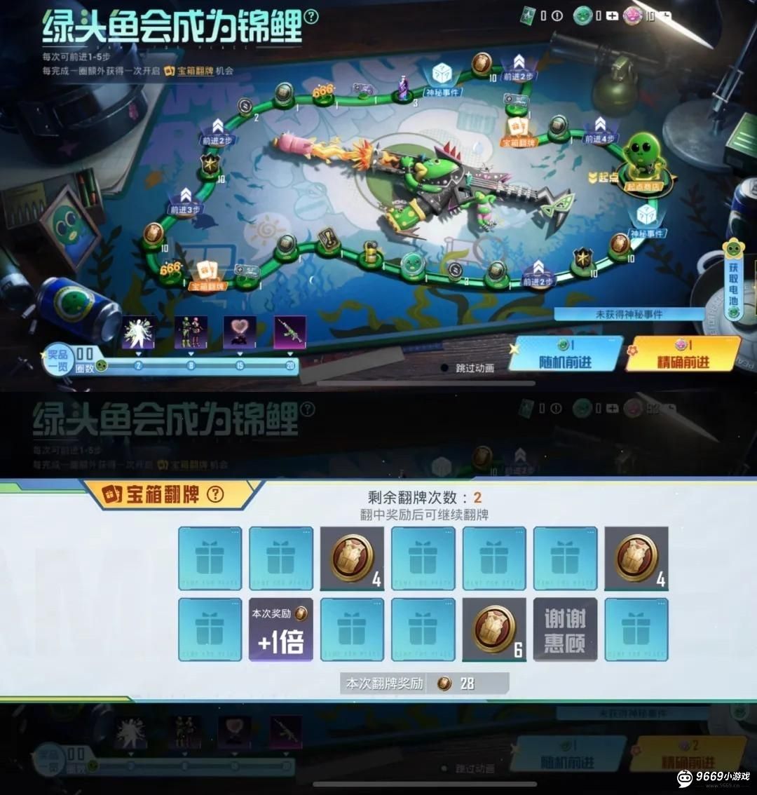 和平精英绿头鱼皮肤如何快速获取  
和平精英绿头鱼皮肤具体上线时间