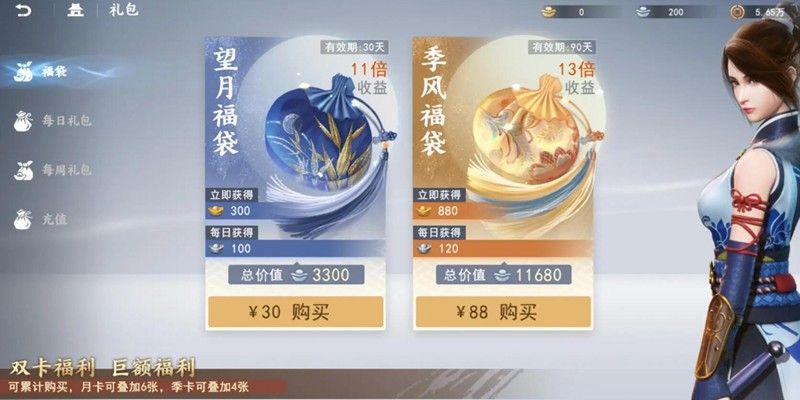 不良人破局月卡怎么选？大月卡小月卡性价比全解析