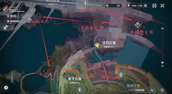 鸣潮视界线成就全指南
鸣潮视界线成就速通攻略 鸣潮视界线成就全指南
鸣潮视界线成就速通攻略