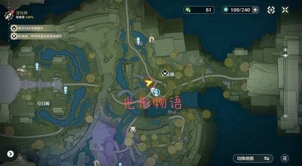 鸣潮视界线成就全指南
鸣潮视界线成就速通攻略 鸣潮视界线成就全指南
鸣潮视界线成就速通攻略