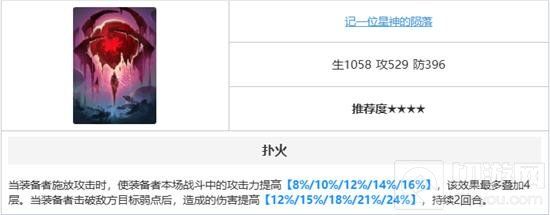 星穹铁道云璃适配哪些光锥 云璃最强光锥搭配指南