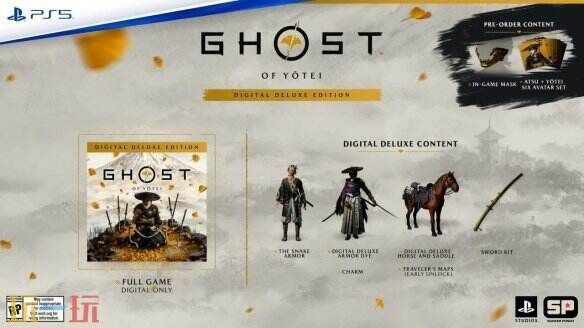 羊蹄山之魂各版本价格解析-羊蹄山之魂全版本详解