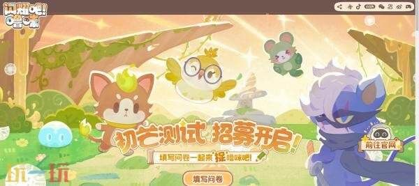 闪耀吧噜咪测试资格如何获取-闪耀吧噜咪测试资格轻松得