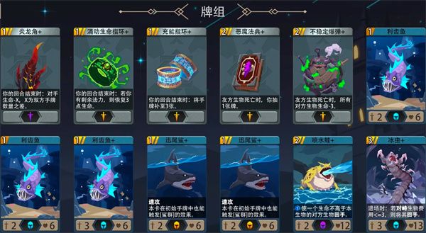 恶魔秘境-激流之锋500魂地狱黑塔全攻略