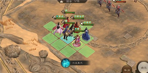 新三国志曹操传-诸天星曜土星君115级通关攻略