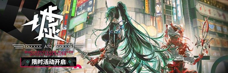 明日方舟夏活几号开-2025夏日嘉年华上线时间