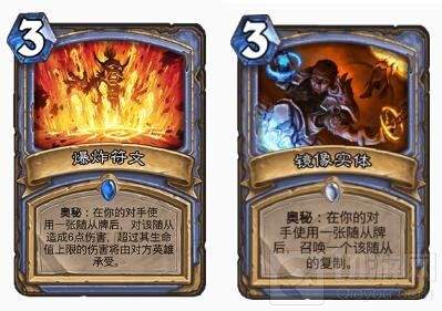 炉石传说-标准奥秘全解析助你速通奥秘