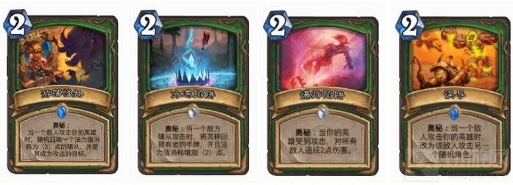炉石传说-标准奥秘全解析助你速通奥秘