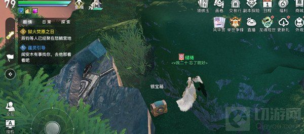 天谕手游-云波之境2.0宝箱坐标全收录