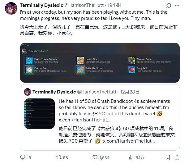 儿子想买PS5父亲设目标-《古惑狼4》白金就入手