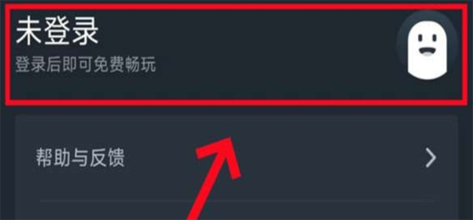 云鸣潮官网网页版入口在哪找-云游戏官网网页版登录地址分享