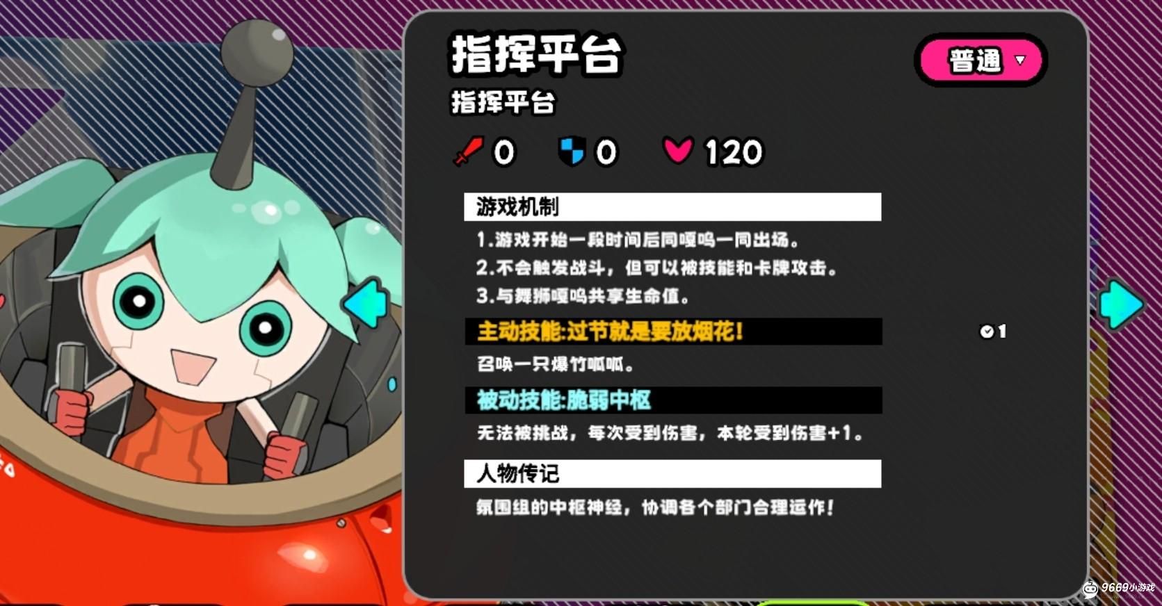 吉星派对-水乡古镇全地图攻略