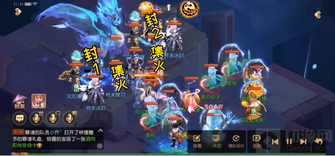 梦幻西游手游神威暗影龙孤僻挑战攻略-神威暗影龙孤僻打法详解