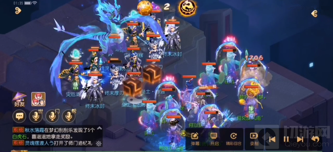 梦幻西游手游神威暗影龙孤僻挑战攻略-神威暗影龙孤僻打法详解 梦幻西游手游神威暗影龙孤僻挑战攻略-神威暗影龙孤僻打法详解