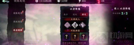 影之刃3如何组队-邀请好友组队系统使用技巧与同服组队攻略 影之刃3如何组队-邀请好友组队系统使用技巧与同服组队攻略