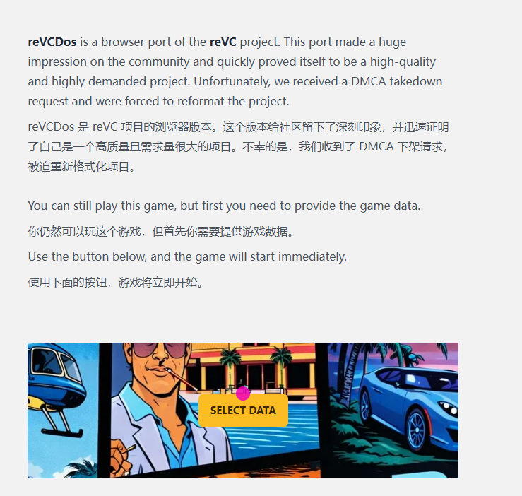 R星的大手挡不住热爱！《GTA：罪恶都市》网页版重磅回归