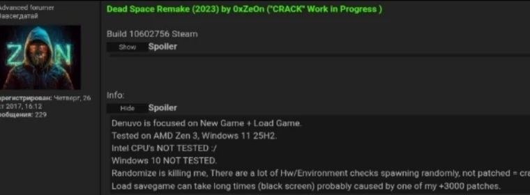 国外大神0xZe0n完美攻破《死亡空间：重制版》D加密