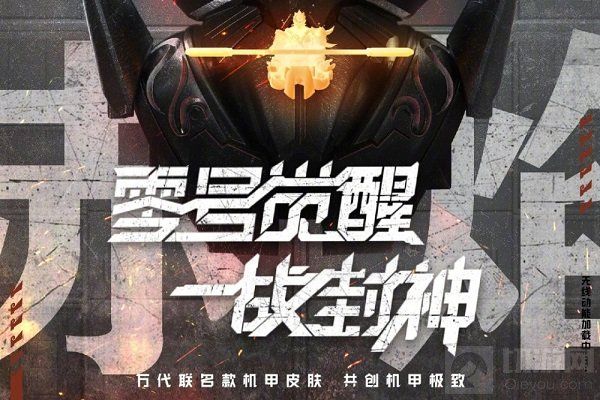 王者荣耀孙悟空新皮肤多少钱-零号赤焰皮肤价格2026一览