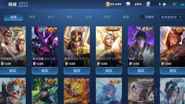 王者荣耀孙悟空新皮肤多少钱-零号赤焰皮肤价格2026一览