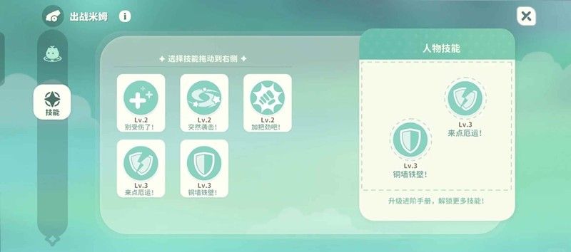 米姆米姆哈金麋鹿-捕捉金麋鹿文字卡轴全攻略