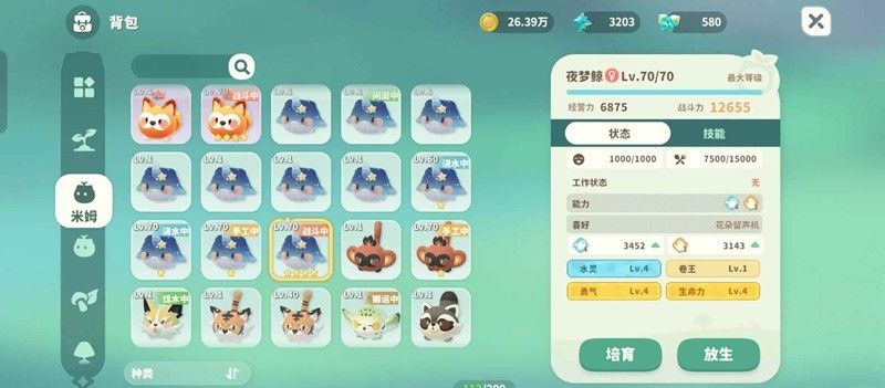 米姆米姆哈金麋鹿-捕捉金麋鹿文字卡轴全攻略