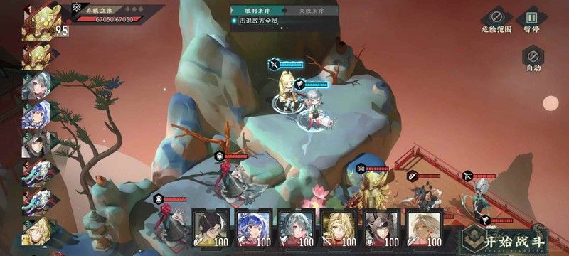 物华弥新周年庆攻略-砺行其一最强配队思路 物华弥新周年庆攻略-砺行其一最强配队思路