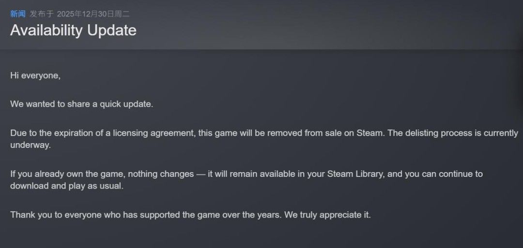 热血物语：地下世界-即将下架超低价促销