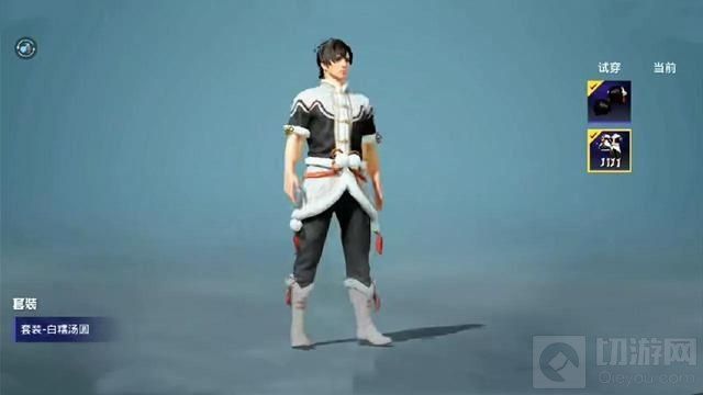 和平精英白糯汤圆套装如何获取-元宵皮肤白糯汤圆获取技巧