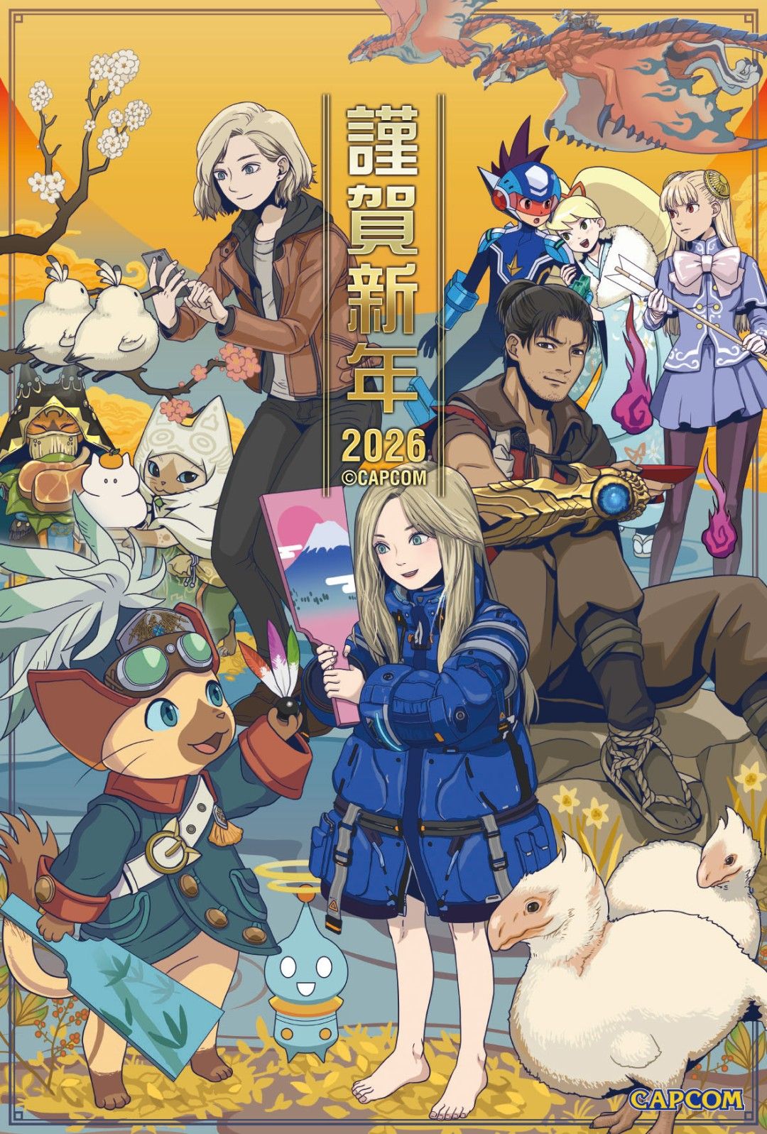 零之姐妹贺新春-光荣新年贺图喜迎2026