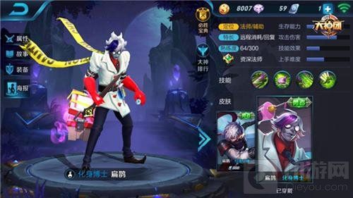 王者荣耀辅助英雄全解析-团战必备的核心英雄