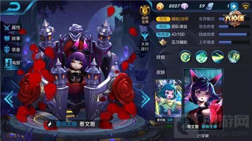 王者荣耀辅助英雄全解析-团战必备的核心英雄 王者荣耀辅助英雄全解析-团战必备的核心英雄