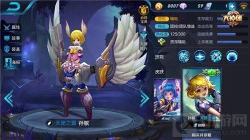 王者荣耀辅助英雄全解析-团战必备的核心英雄 王者荣耀辅助英雄全解析-团战必备的核心英雄