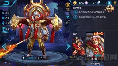 王者荣耀辅助英雄全解析-团战必备的核心英雄 王者荣耀辅助英雄全解析-团战必备的核心英雄