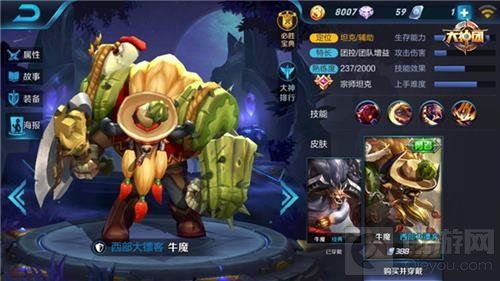 王者荣耀辅助英雄全解析-团战必备的核心英雄 王者荣耀辅助英雄全解析-团战必备的核心英雄