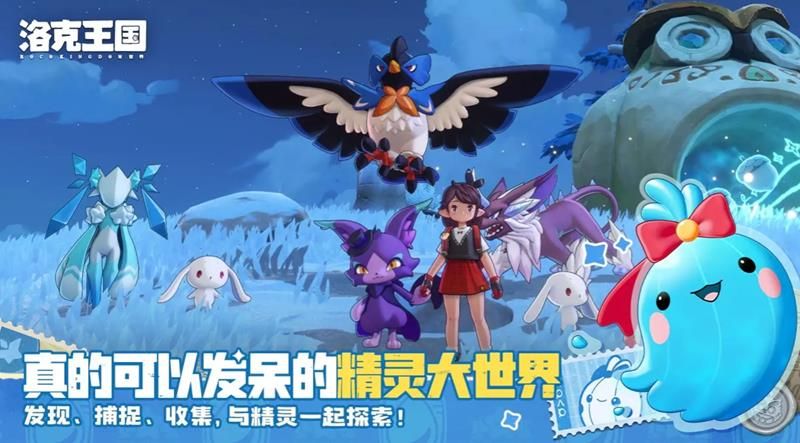 洛克王国世界贪食鼹进化攻略-贪食鼹进化机制全解析