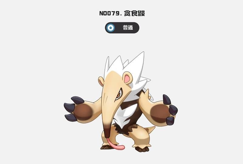 洛克王国世界贪食鼹进化攻略-贪食鼹进化机制全解析