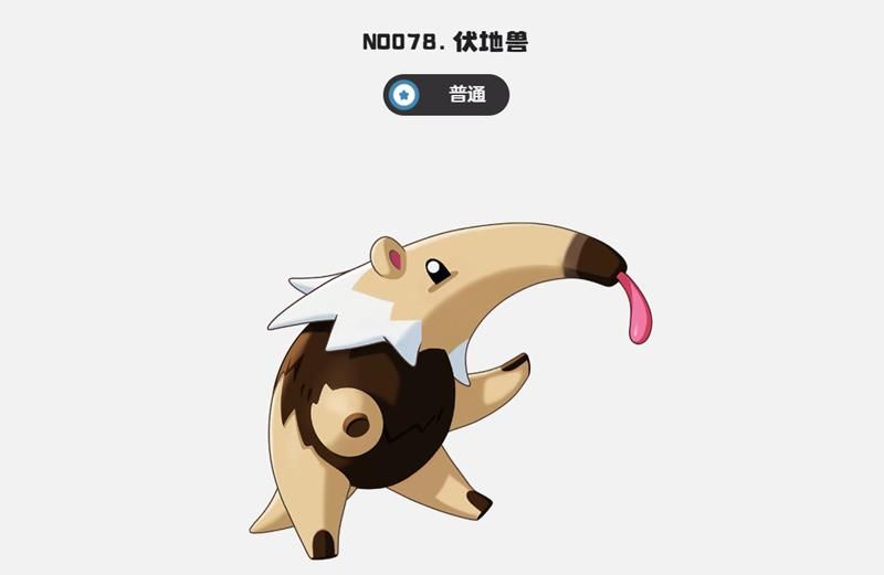 洛克王国世界贪食鼹进化攻略-贪食鼹进化机制全解析