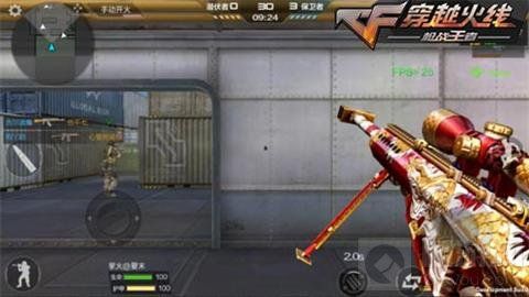 CF手游巴雷特耀龙属性解析-爆炸伤害威力爆棚