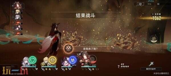 崩坏星穹铁道-忘归人专属成就解锁攻略