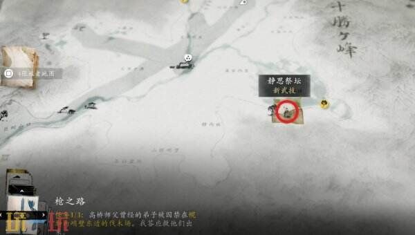 羊蹄山之魂泽景祭坛在哪-羊蹄山之魂泽景祭坛位置详解