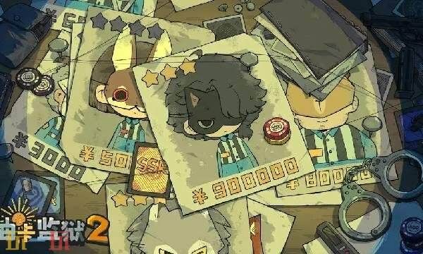 抽卡监狱2上线了吗-抽卡监狱2上线时间解析