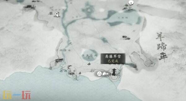 斋藤军营祭坛在哪里-羊蹄山之魂祭坛位置详情