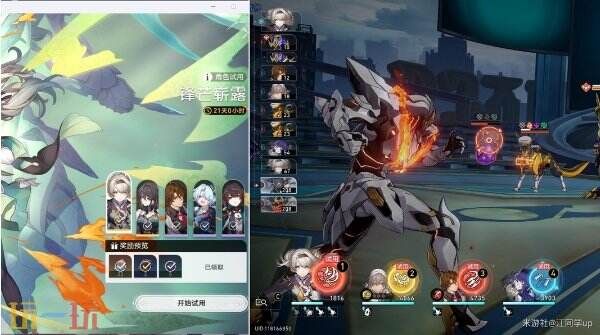 崩坏星穹铁道-流萤专属成就速通攻略