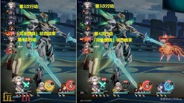 崩坏星穹铁道-流萤专属成就速通攻略