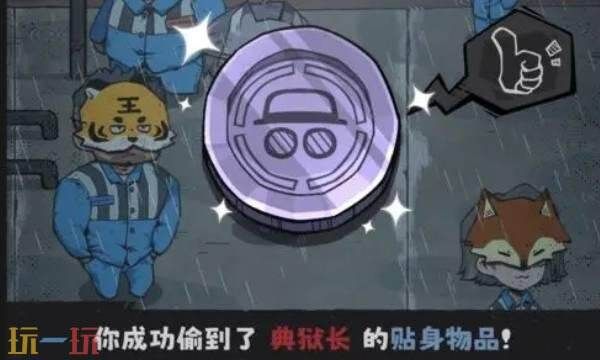 抽卡监狱2预计多久上线-抽卡监狱2上线时间最新介绍