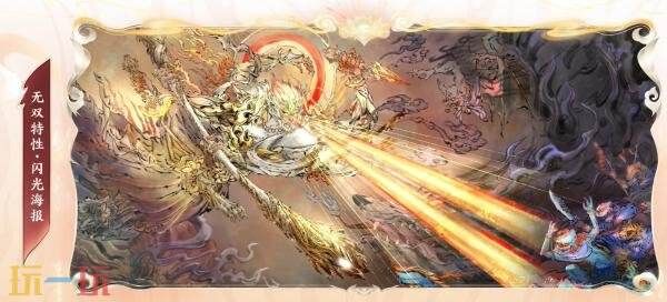 王者荣耀孙悟空无双限定皮肤特效-孙悟空无双限定无相特效全览